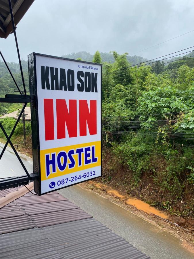 Khao Sok Inn Hostel Khao Sok National Park Exterior photo