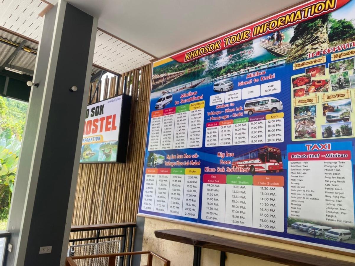 Khao Sok Inn Hostel Khao Sok National Park Exterior photo